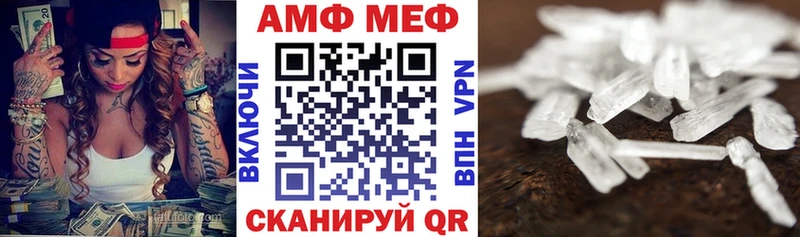 Amphetamine 97%  где купить наркоту  Лебедянь 