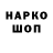 КЕТАМИН VHQ Andrey Bradabrey