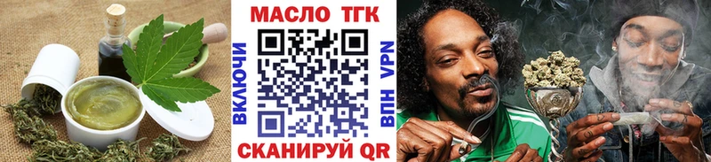 Еда ТГК марихуана  закладки  Лебедянь 