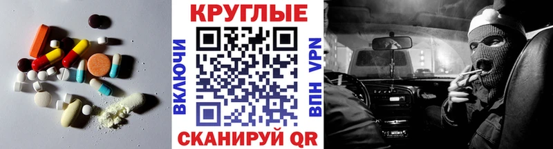 Экстази XTC  OMG сайт  Лебедянь 
