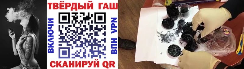 ОМГ ОМГ как войти  закладки  Лебедянь  Гашиш Изолятор 
