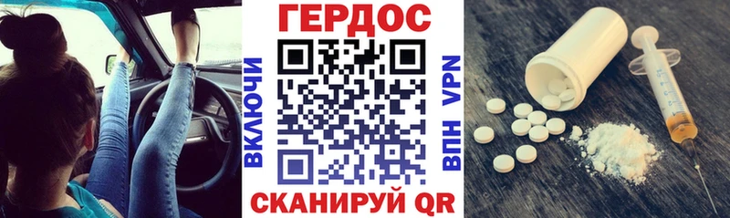 цены наркотик  Лебедянь  ОМГ ОМГ ссылка  Героин белый 