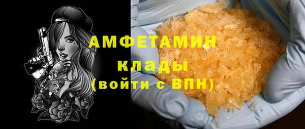 мефедрон Абдулино