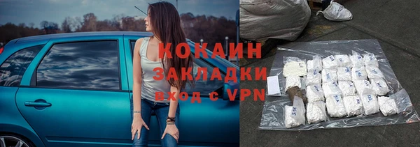 мефедрон Алзамай