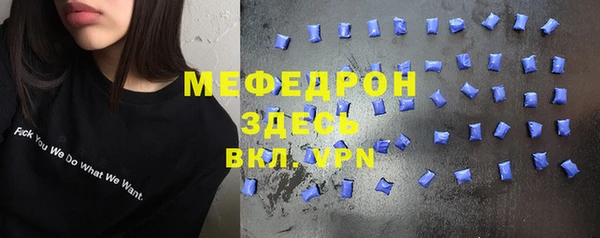 мефедрон Абдулино