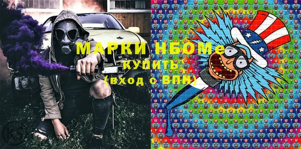 спиды Абинск