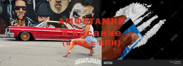 спиды Абинск