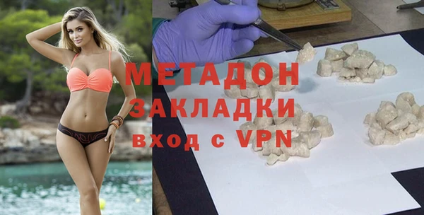 молекула духа Абаза