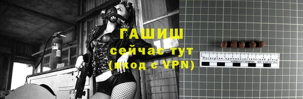 спиды Абинск
