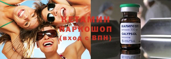 мефедрон Абдулино