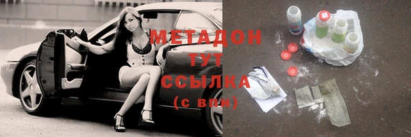 молекула духа Абаза