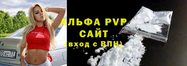 мефедрон Абдулино