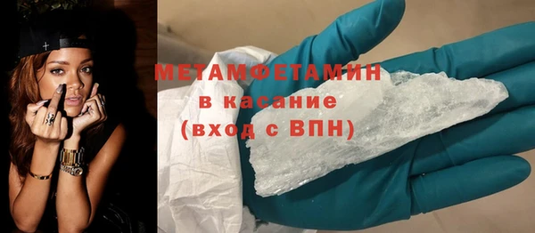 мефедрон Абдулино