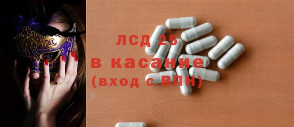 спиды Абинск
