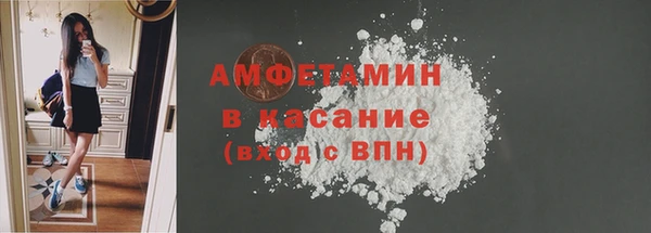 спиды Абинск
