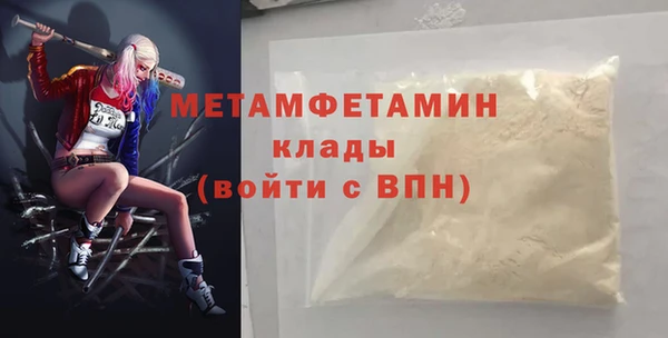 мефедрон Абдулино