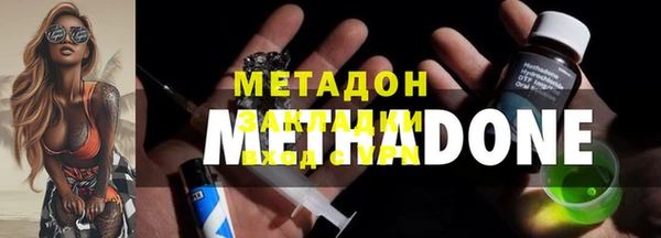 молекула духа Абаза