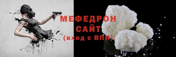 мефедрон VHQ Семикаракорск