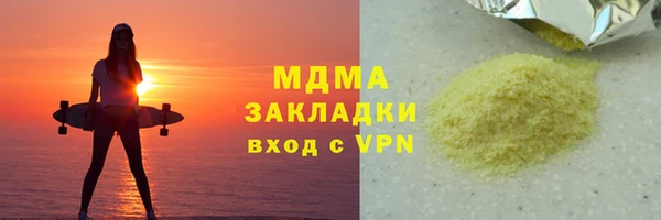 спиды Абинск