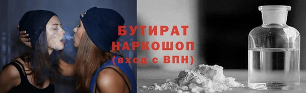 молекула духа Абаза