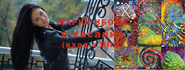мефедрон Абдулино