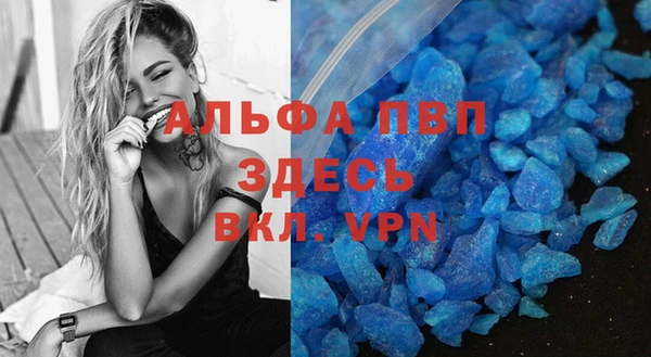 молекула духа Абаза