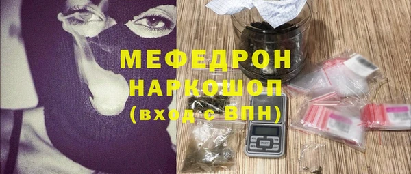 мефедрон Абдулино