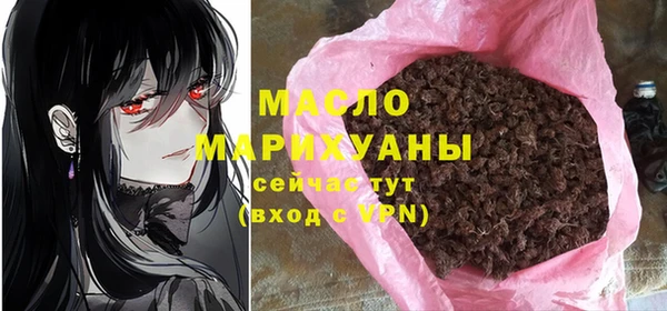 спиды Абинск