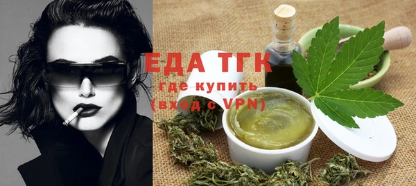 спиды Абинск