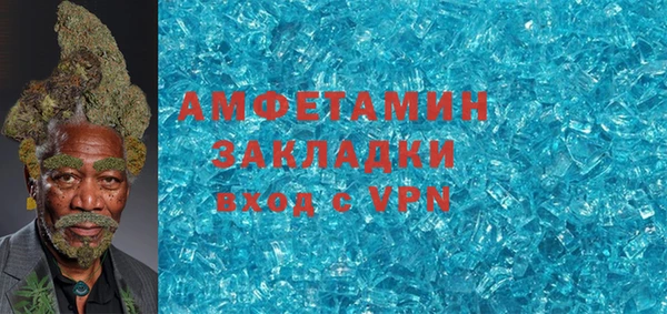 спиды Абинск