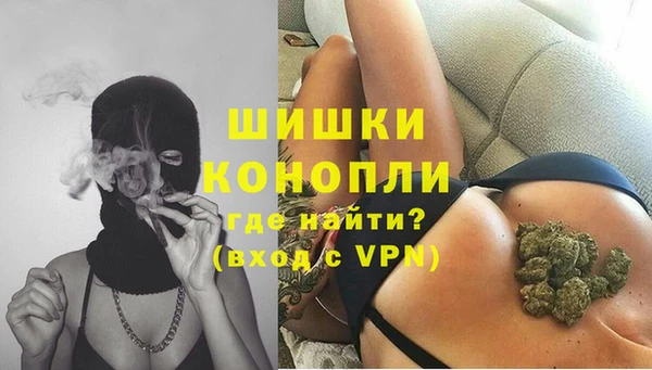 молекула духа Абаза