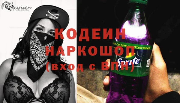 молекула духа Абаза