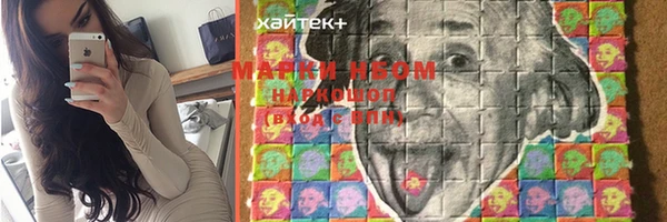 молекула духа Абаза