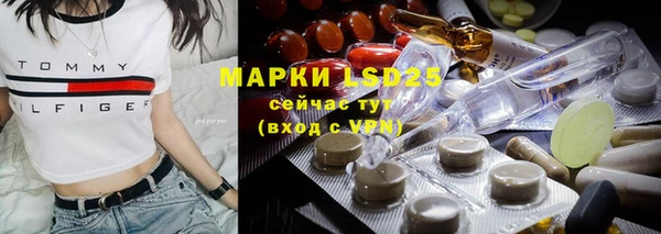 мефедрон Абдулино