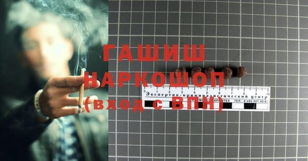 мефедрон Абдулино