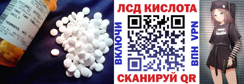 кракен   Лебедянь  LSD-25 экстази кислота 