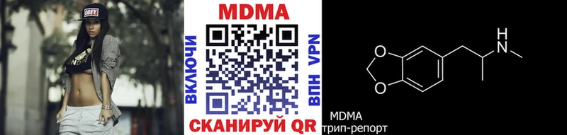 МДМА молли  Лебедянь 
