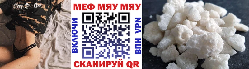 Мефедрон mephedrone  закладка  Лебедянь 