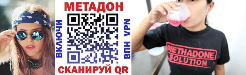продажа наркотиков это официальный сайт МЕТАДОН мёд Лебедянь
