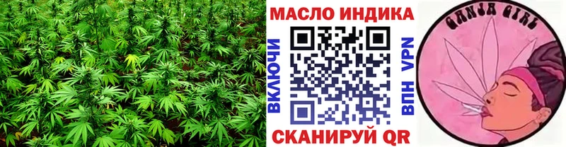 Дистиллят ТГК THC oil  купить закладку  Лебедянь 